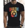 Atmungsaktives Herren-Kurzarm-T-Shirt für den Sommer - Lässiges Rundhals-T-Shirt mit Sternenprint, Dehnbarer Stoff, Ikonischer Davidstern-Print