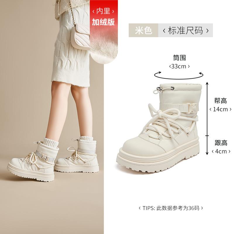 Snow boots winter new velvet short boots thickened large cotton shoes platform Martin boots 34