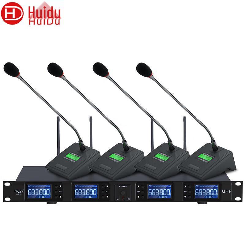Huido Professional Microphone Systems (CN Version)
