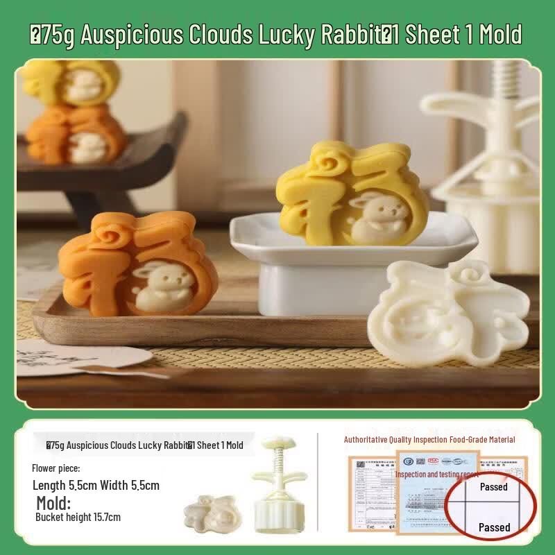 YouLuo 2026 Hand-Press Mung Bean Cake & Mooncake Mold