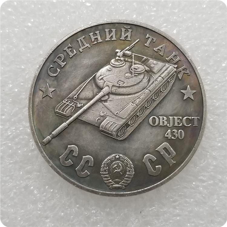 1945 Русские СССР Памятные Коллекционные Сувениры Серебряные Монеты