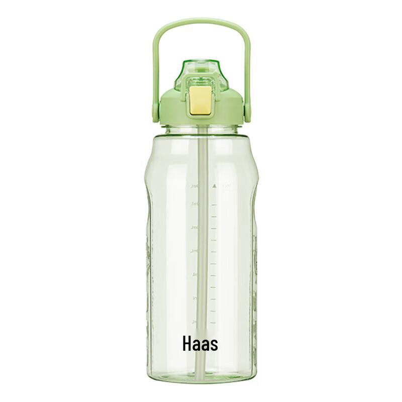 Haers 2.0L Large Capacity Plastic Straw Cup