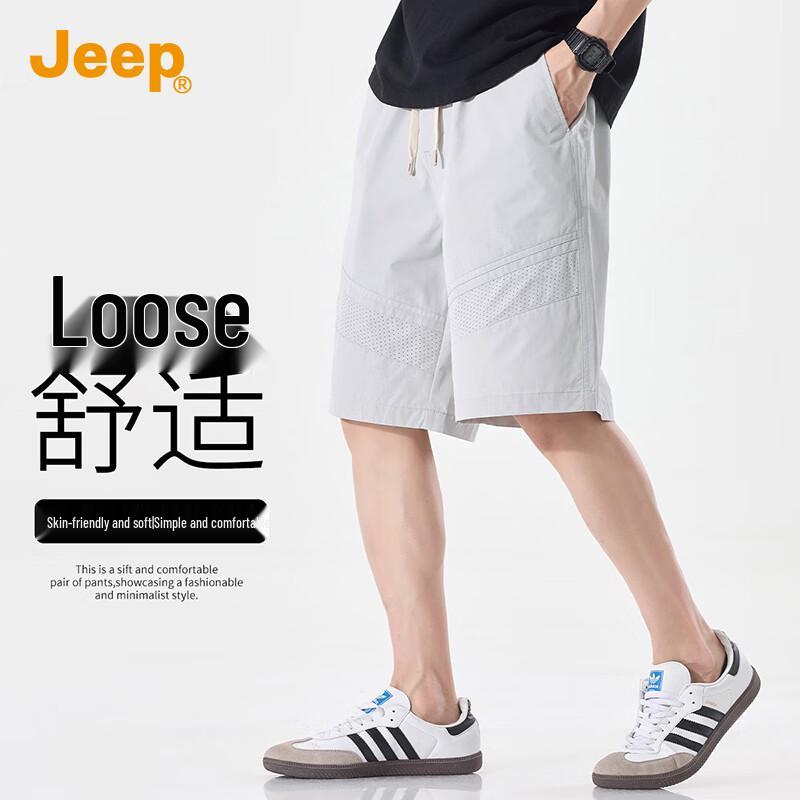 JEEP Men's Ice Silk Cooling Casual Shorts