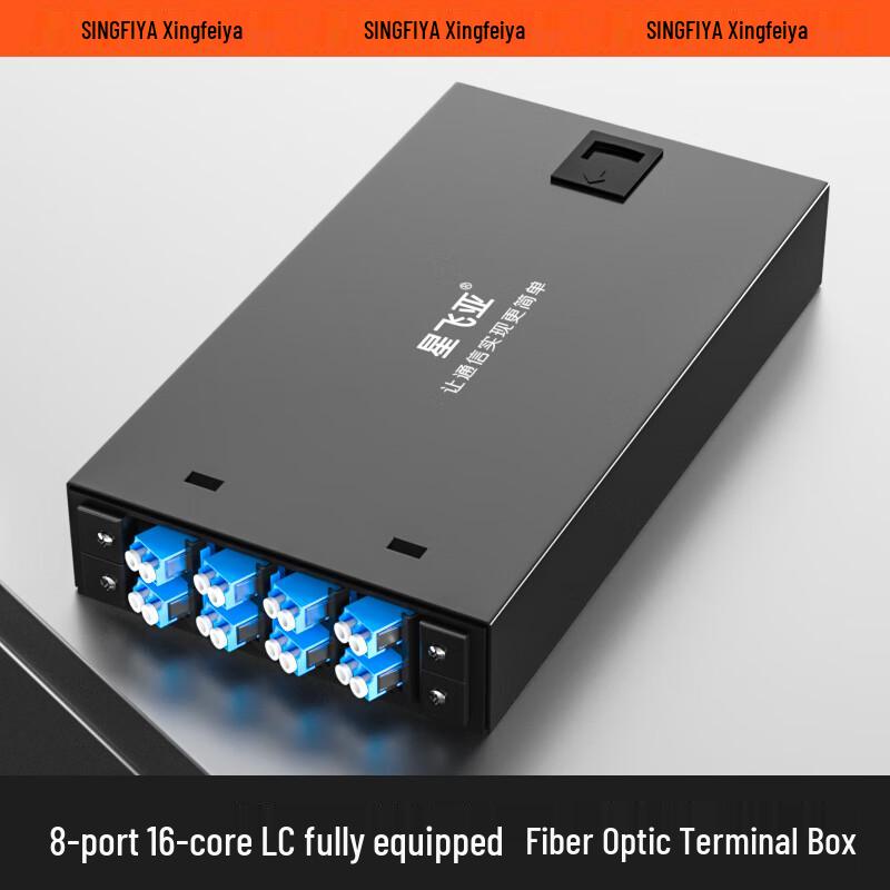 Xingfeiya Wall-Mount Fiber Optic Terminal Box