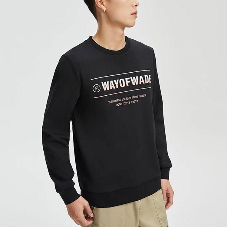 Li Ning Wade Series Letter Print Sports Hoodie Men Hoodies Black AWDR437-1