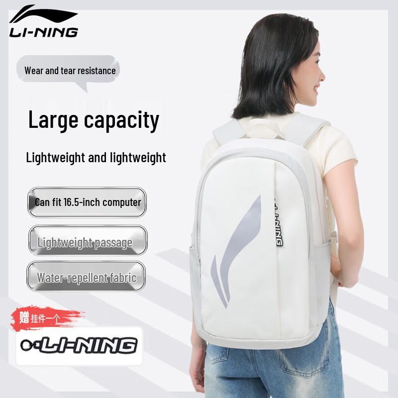 

Li-Ning Large Capacity Travel & School Backpack 480x310x140mm