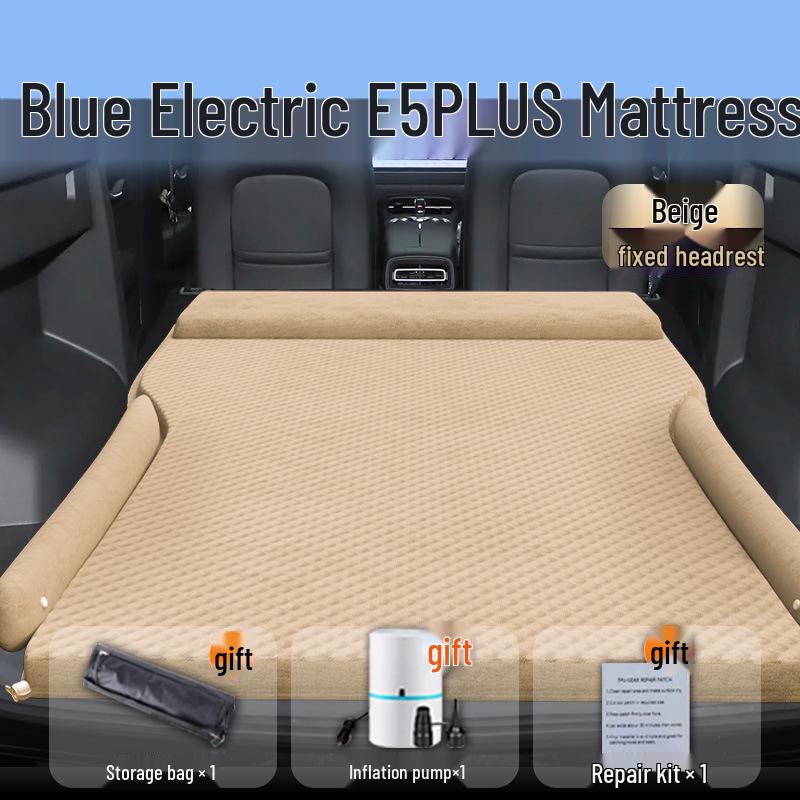 Lan Dian e5plus Car Trunk Air Bed - Rear Seat Inflatable Sleeping Pad