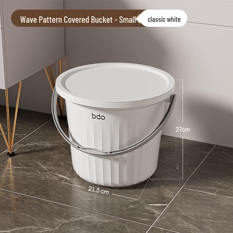 

BDO Wavy Pattern Plastic Storage Bucket with Lid