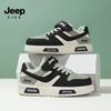 Jeep Girls' Waterproof Leather Skate Shoes - 2025 Autumn/Winter Trend