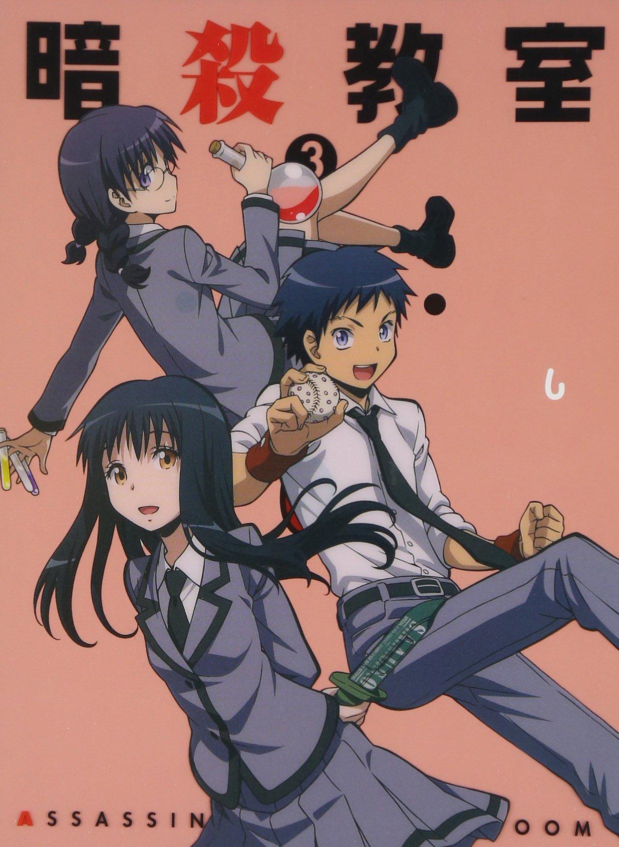 

Assassination Classroom 3 Press Limited (First Edition) [Blu-ray]