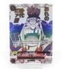 One Piece Card Game "My Time's Come!!!" R OP09-096