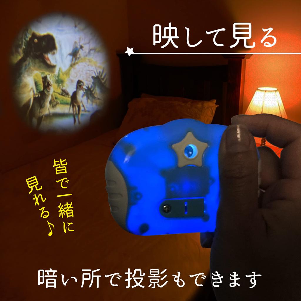 Screenshot with Toy Camera Slide Camera Flash Projection Projector Toy Dinosaur Marine Animal (2 Dinosaurs)
