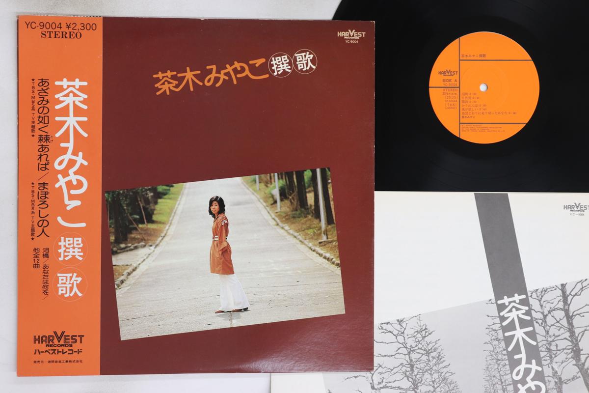 

LP Record MIYAKO CHAKI - Senka YC9004 HARVEST 1978 Japan Obi Japanese Pop/Rock Used