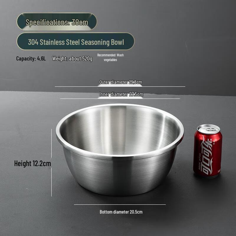 HANDUNYOU Food-Grade 304 Stainless Steel Basin