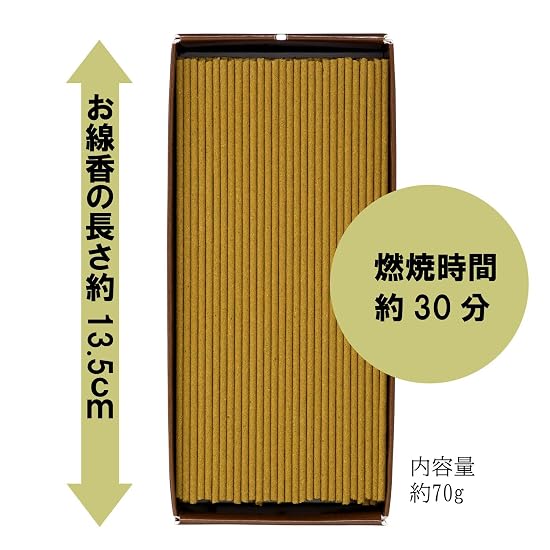Kameyama Joka Sandalwood, Approx. 70g, Approx. 170 Sticks, Incense, Purification, Relax, Refresh