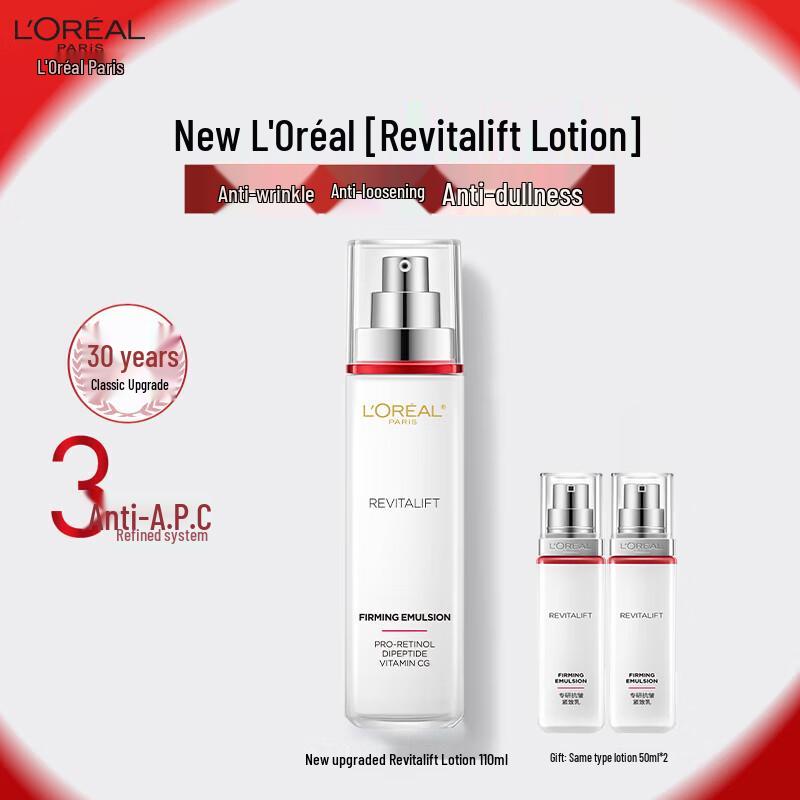

L Oréal Revitalift Anti-Wrinkle Firming Lotion