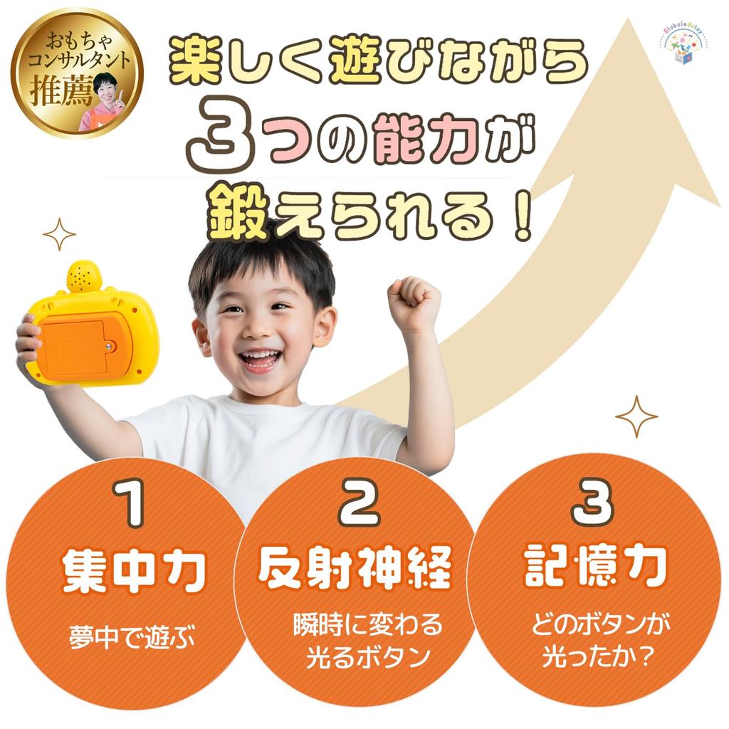 Spel med skärm i populär barnomsorg Pedagogisk leksak Minne för pojkar och flickor Födelsedagspresent Åldrar Grundskoleelever Populärt spel med 6 lägen