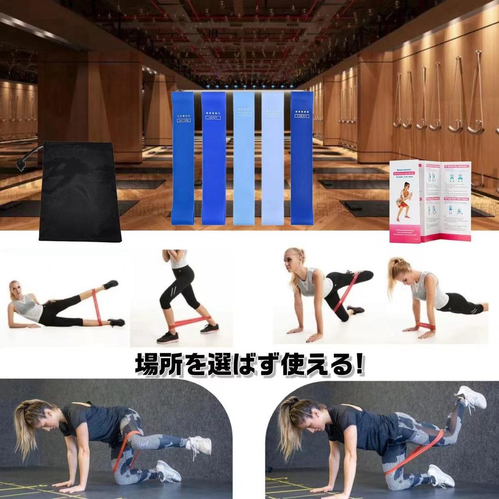 MEGVOYA Hip Band Training Tube Rubber Tube Natural Latex Tube