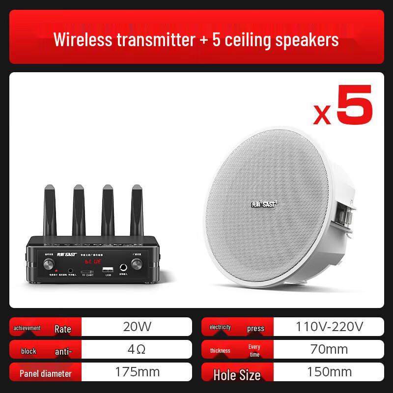 Xianke S3D Wireless Bluetooth Ceiling Speaker System CN plug (adapter included)