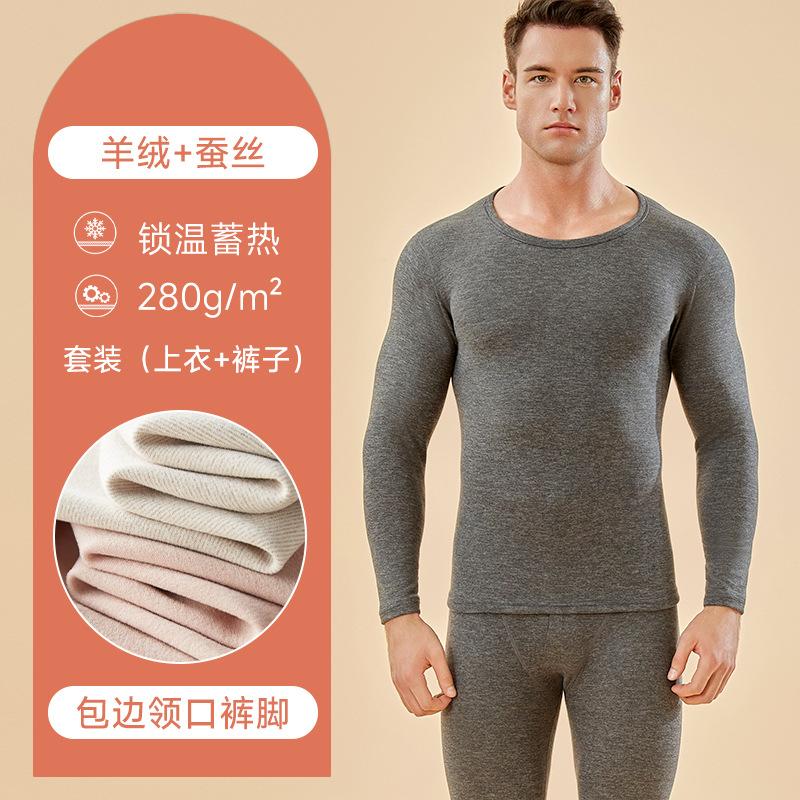 Damen Kaschmir und Seide Thermounterwäsche Herren und Studenten Fleecegefütterte Sets Herbst und Winter