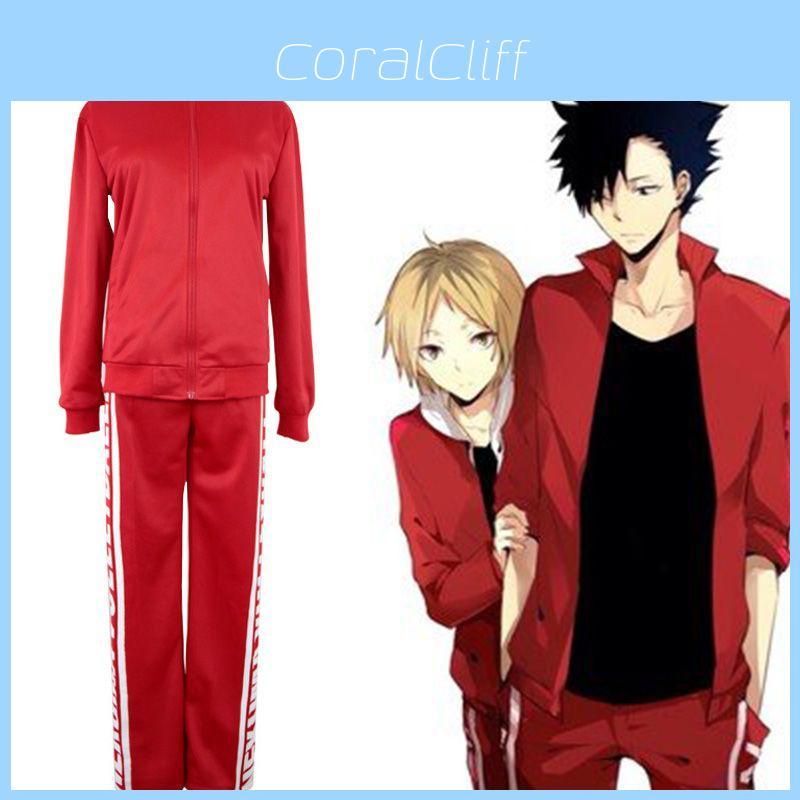 Comfortable Nekoma High School Cosplay Sportwear Jacket And Pants Set