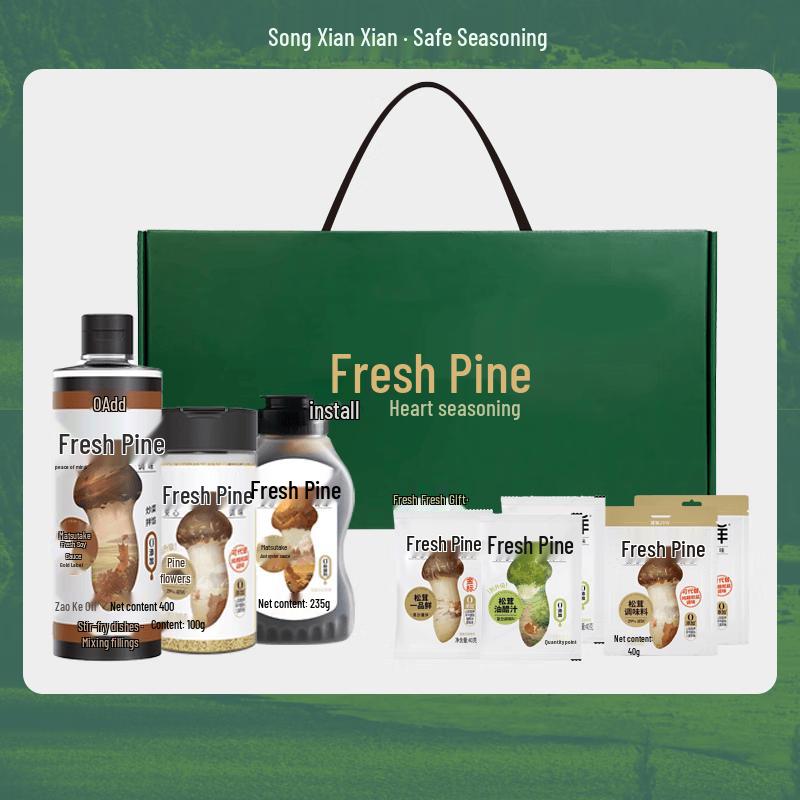 Song Xian Xian Fresh Gift Seasoning Set