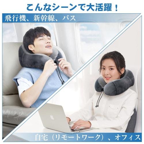 BeBravo Airplane Neck Pillow, Memory Foam U-Shaped Pillow for Travel, Naps, and More. Compact, Breathable, and Lightweight. Includes a 3D Eye Mask and