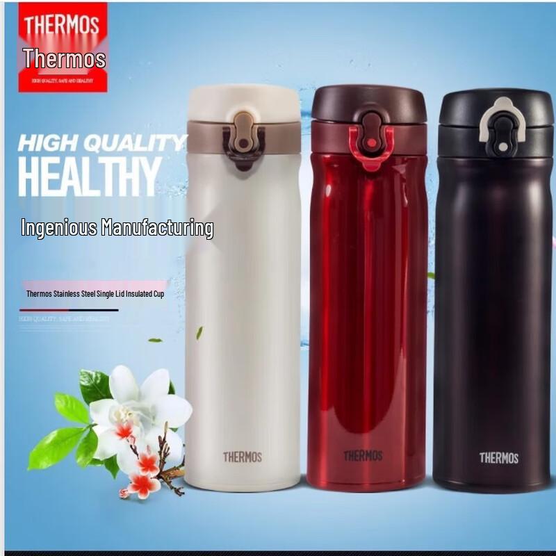 Термос Thermos TCMB-550 из нержавеющей стали с вакуумной изоляцией и крышкой-поильником