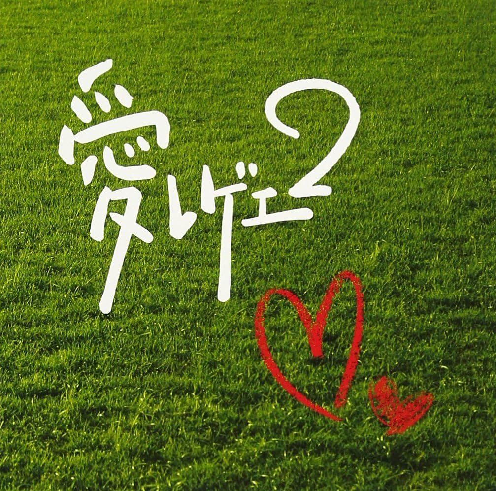 

CD РАЗНЫЕ ИСПОЛНИТЕЛИ - Love Reggae 2 TKCA73410 Япония ОбиРегги, Ска и Даб Б/У