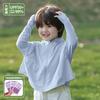 Children's sunscreen clothes Ice silk 1011 new light and breathable anti-ultraviolet ice-sensitive boys and girls baby sunscreen clothes