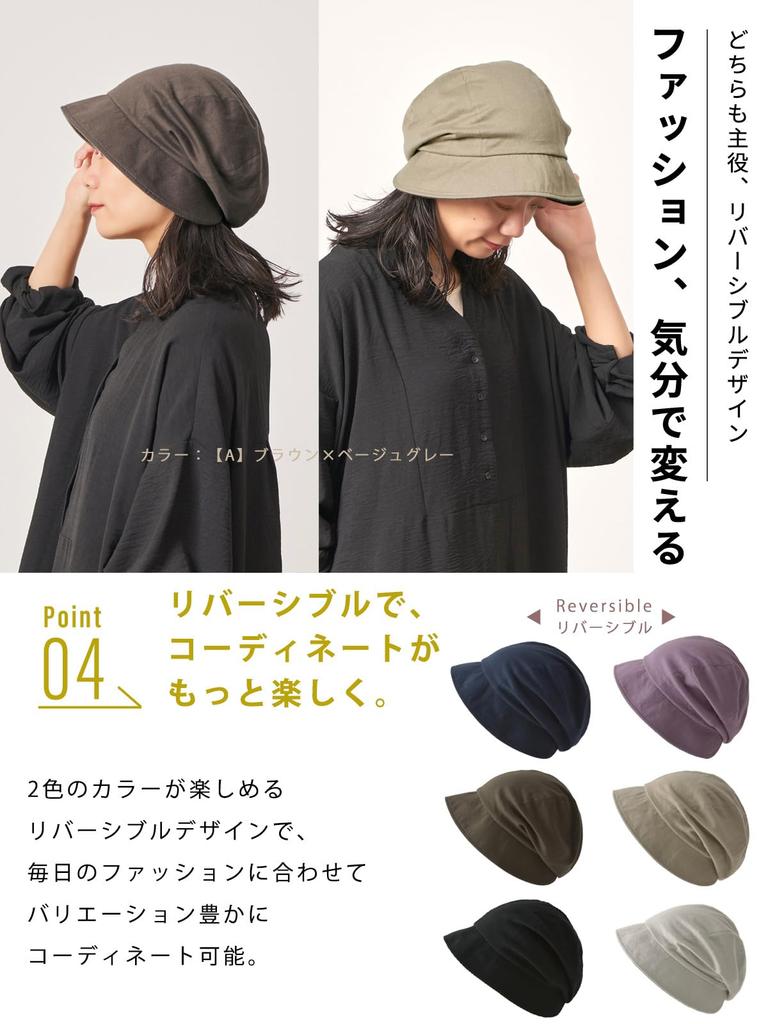 Reversible Newsboy UV Protection Size Fits Medical Shielding Brown X Beige Gray [Casual Box] [CHARM] Cap, 2-Way (100% Cotton), (One All, Women's),