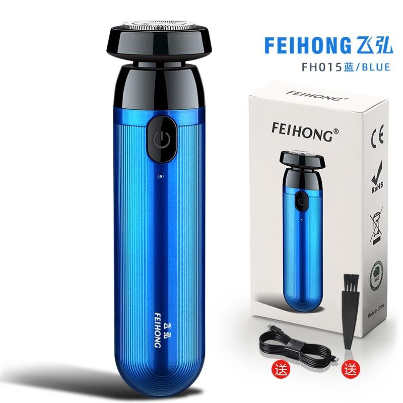 

Мини-моющаяся электробритва, USB аккумуляторная бритва для мужчин, влажная и сухая бритва двойного назначения, триммер для удаления бороды синий