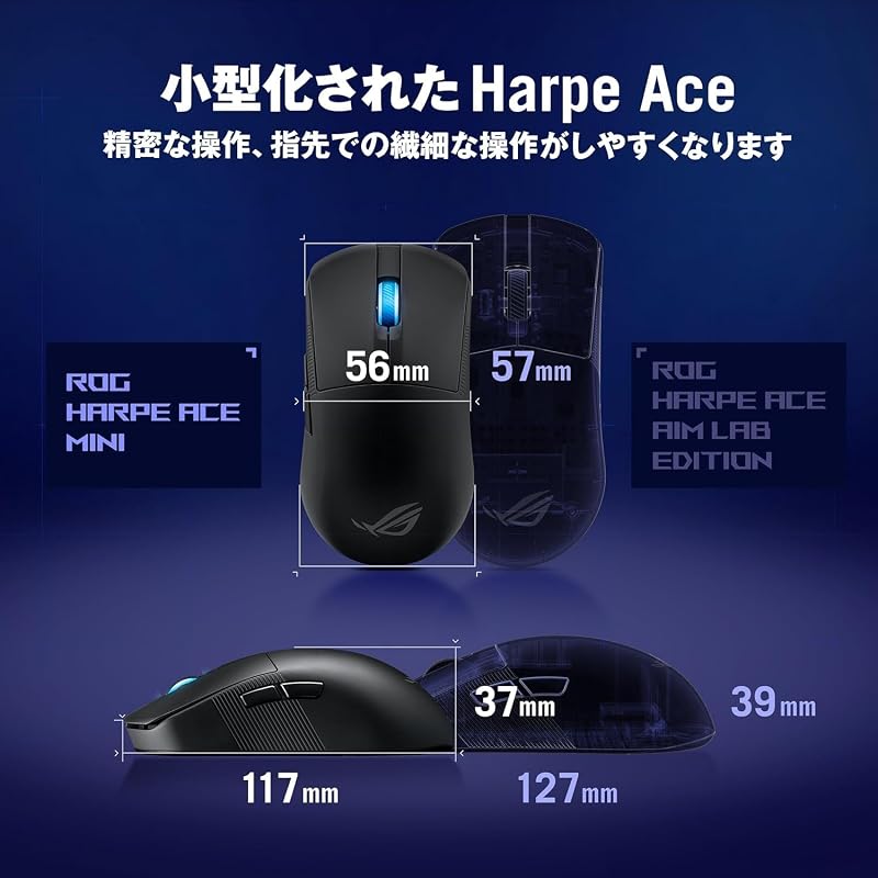 ASUS ROG HARPE ACE MINI Ultra-lightweight 49g Ambidextrous Gaming Mouse with 42,000 DPI ROG AimPoint Pro Optical Sensor and ROG Optical Microswitches