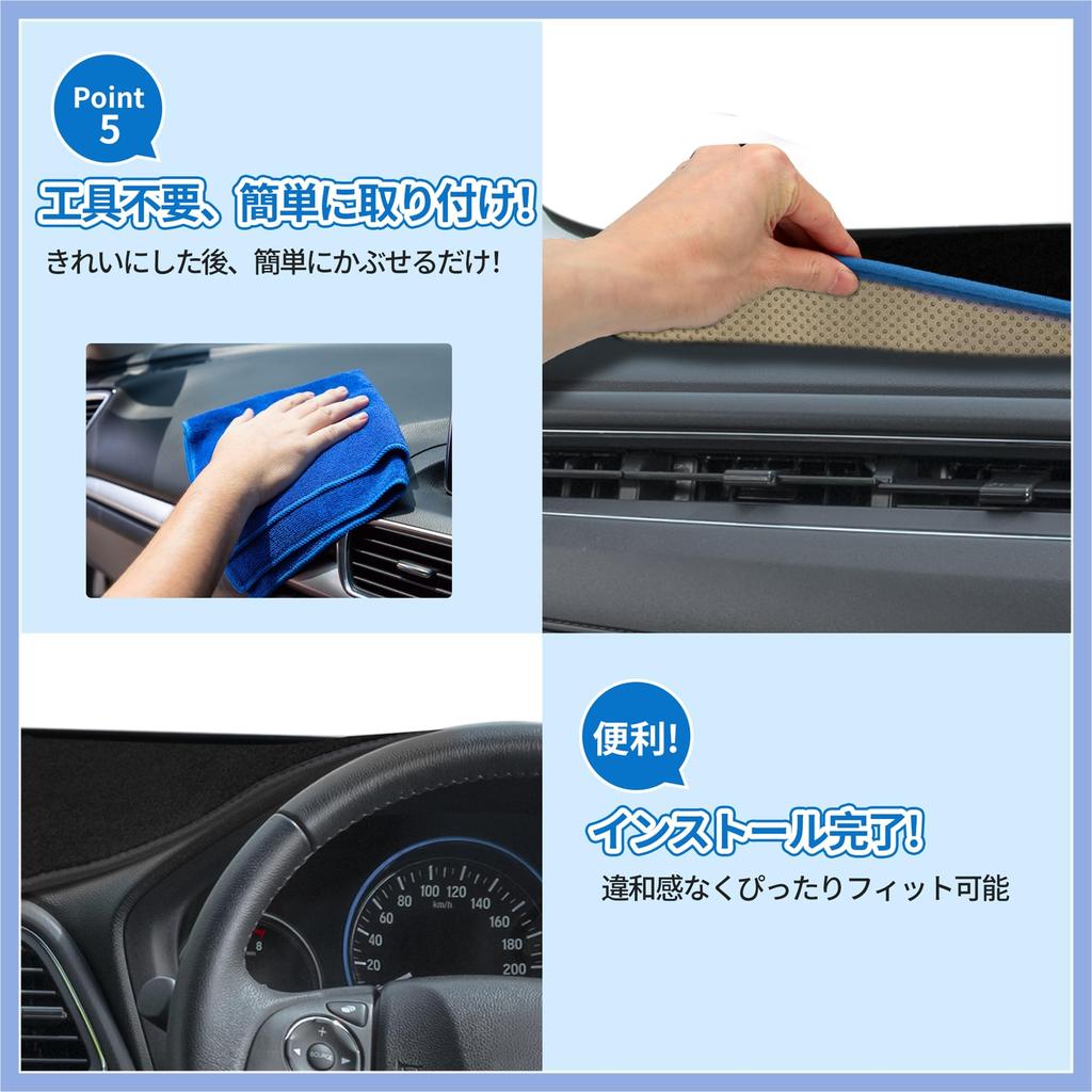 FUELHOOD Dashboard Mat for Toyota Tank and Roomy (M900A/M910A, 2016-Present) - Suede, Black/Blue
