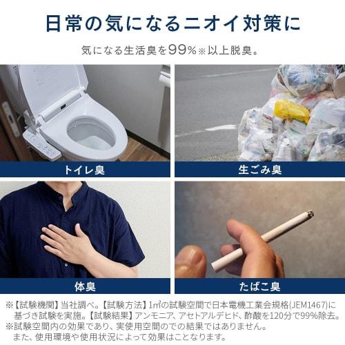 Iris Ohyama Air Purifier, 30 Tatami Mats, Deodorizing, Disinfecting, Deodorizing, Dust, Pollen, Dust Collection, PM2.5, Pets, Quiet, Energy Saving, Li