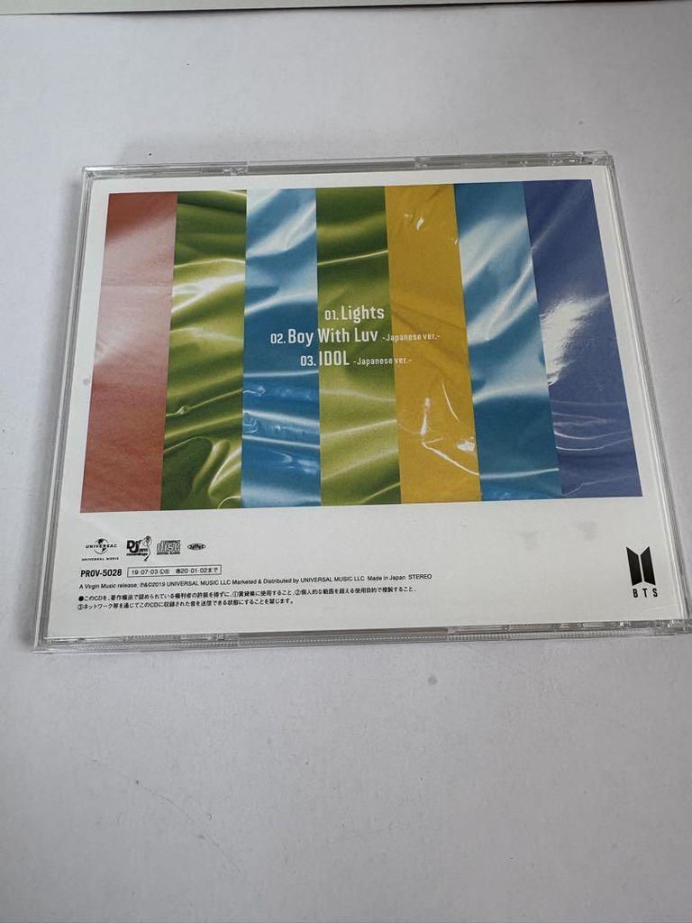 [USED] BTS Lights / Boy With Luv CD 6-piece Set