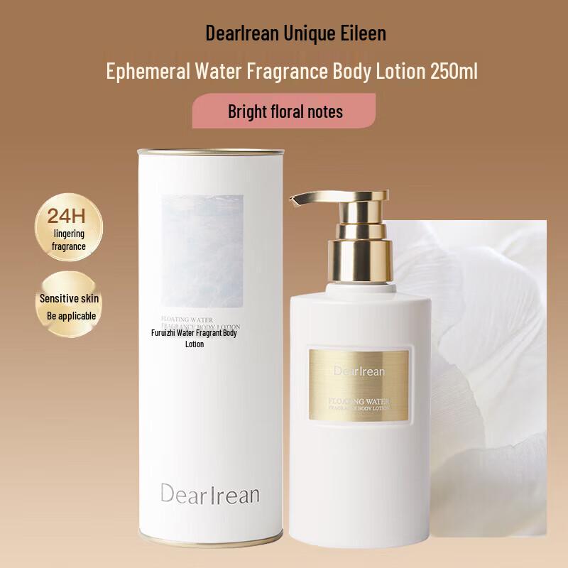 

Dear Ilean Fragrance Body Lotion