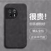Men's OnePlus Ace1pro Mobile Phone Case Ace1v All-inclusive 1 + 11 Sheepskin 1 + 11pro Anti-drop 1r Protective Case