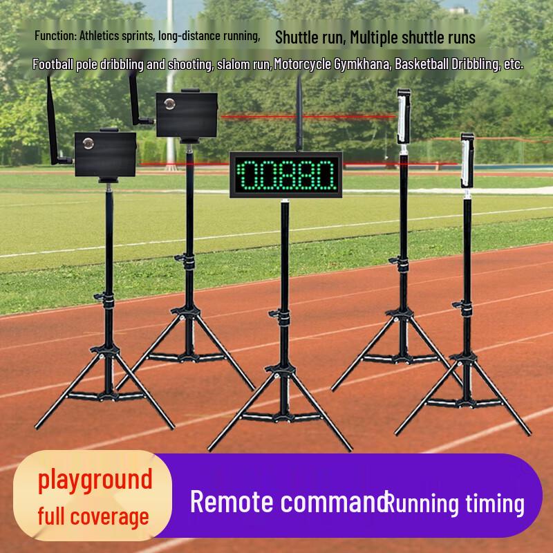 4-Channel Infrared Laser Electronic Timer for Track & Field