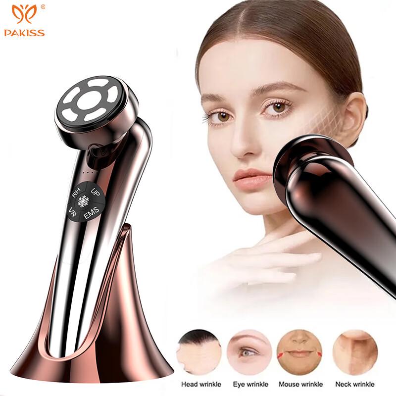 Multi-functional Facial & Eye Skincare Device CN plug (adapter included)