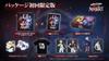 Verze pro PS5 limitovaná edice HUNTER×HUNTER NEN×IMPACT