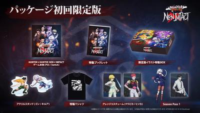 PS5 Version Limited Edition HUNTER×HUNTER NEN×IMPACT