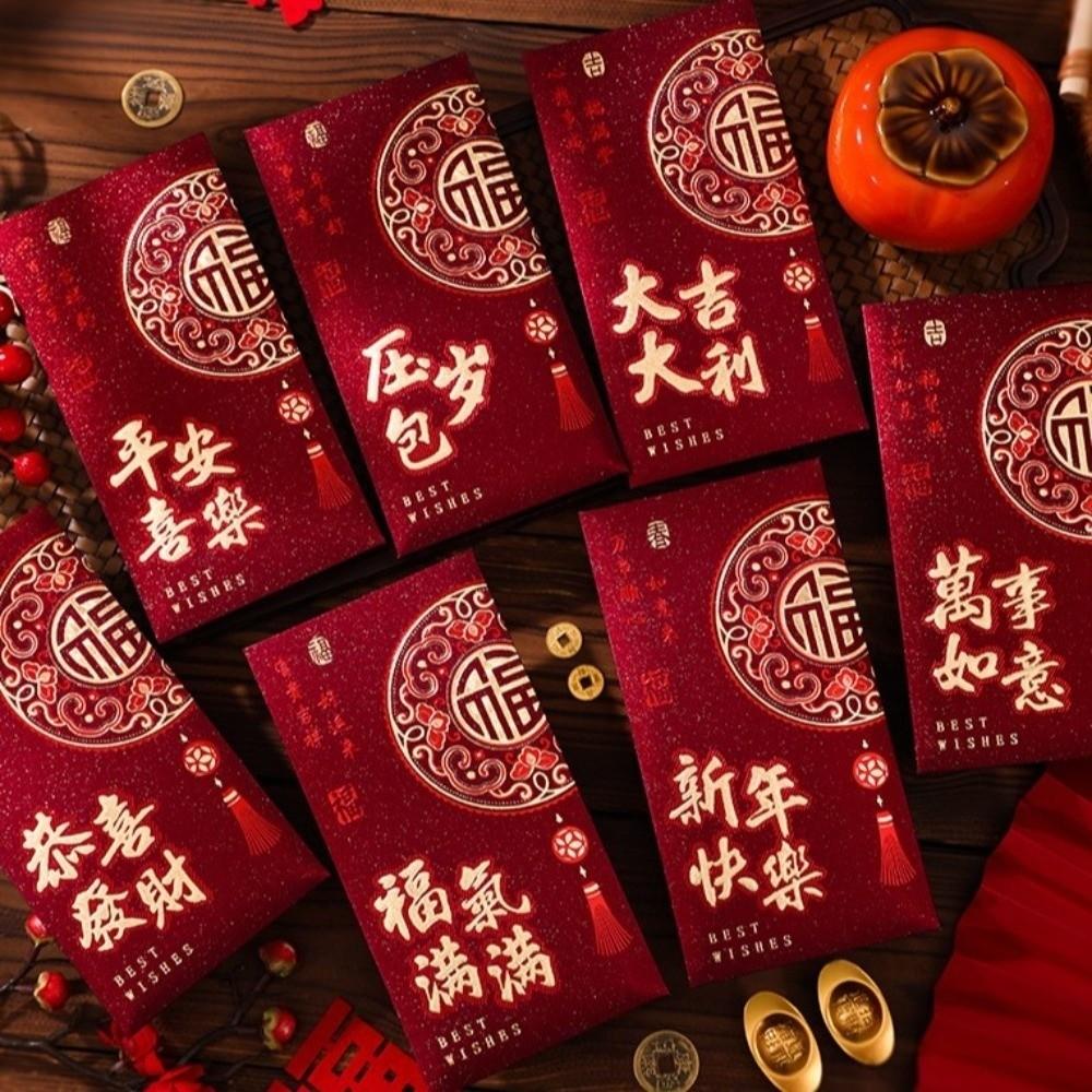 6pcs Art Paper 2026 Horse Year Red Envelope Hongbao Red Packet Chinese Style Gift Envelope  New Year