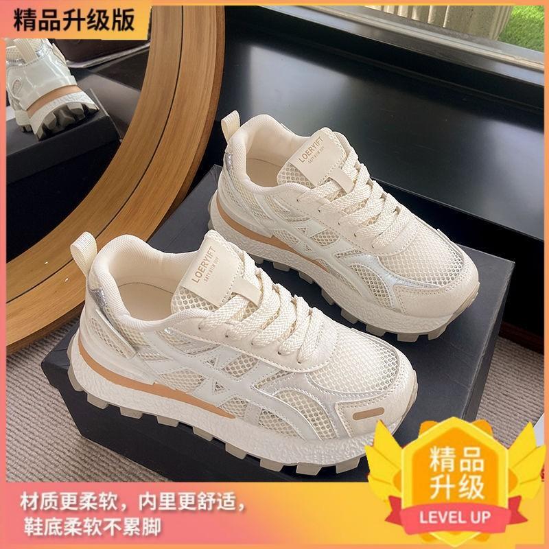 

Dad shoes women s thick soles increase in height, new summer mesh breathable sports shoes soft soles ultra-light German training 40 белый