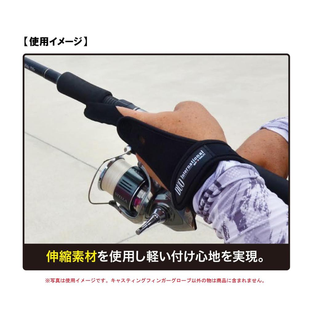 DUO Casting Finger Black Gloves,