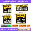 Manual Car MT Caution Sticker [Waterproof Magnet] MT Car Slope Backward Caution (3.9 x 3.9 inches (10 x 10 cm)