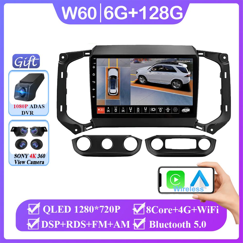 Android 14 For Chevrolet TrailBlazer 2017-2025 S10 Colorado For Isuzu D-MAX X Car Radio Navigation Multimedia Player NO 2din DVD