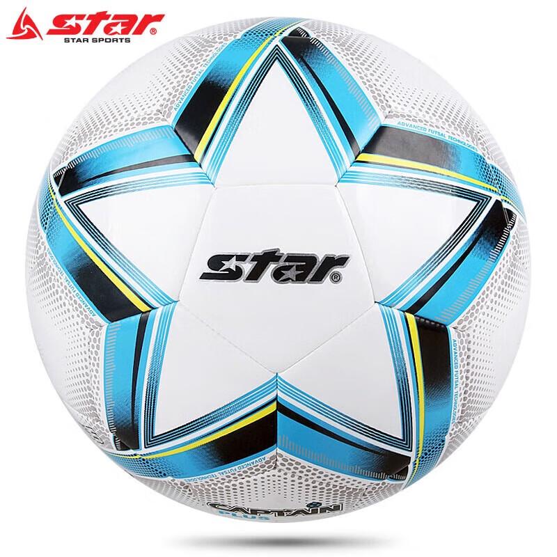 

Star Machine-Stitched Training Football