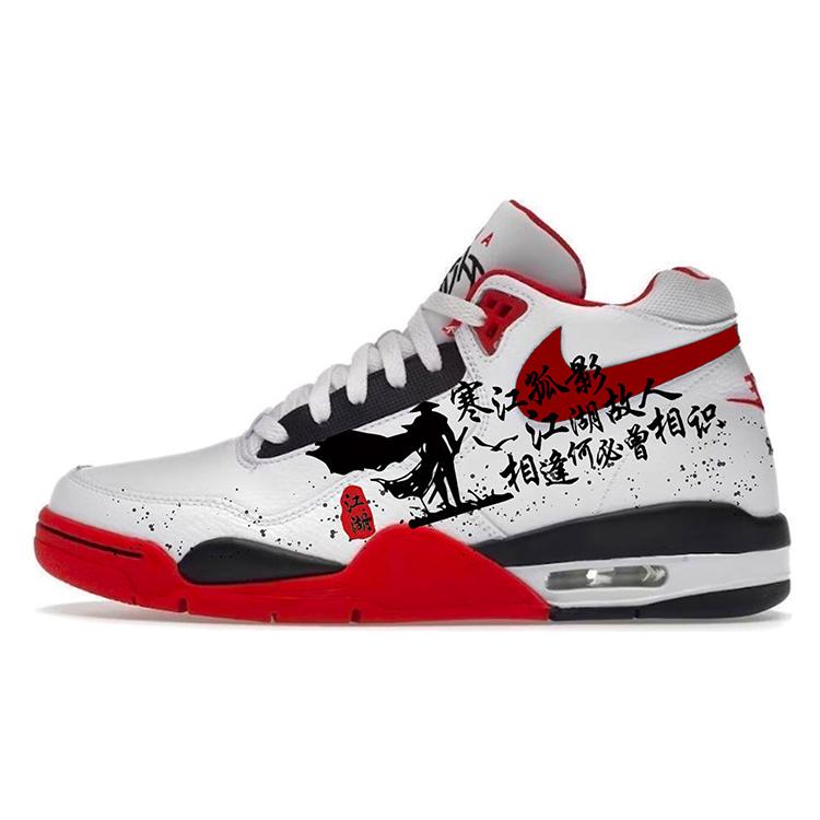 

Nike Flight Legacy Slip Resistant Mid top Vintage Basketball Shoes Unisex Red White BQ4212-100(Team352-) 40