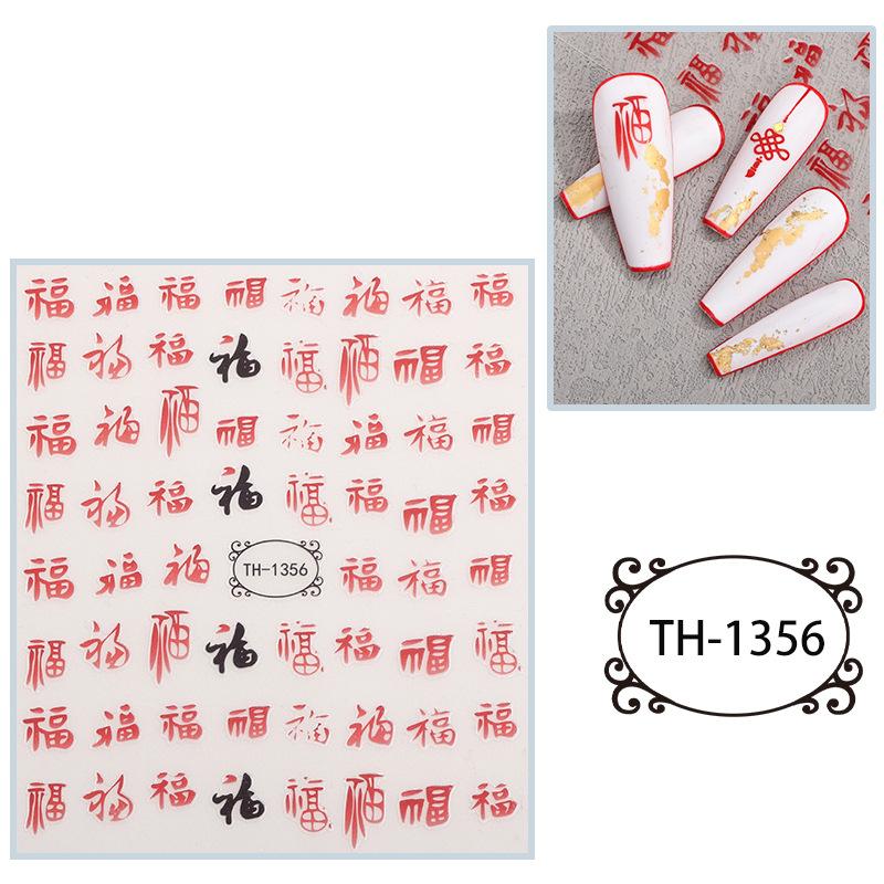 

Новорічні наклейки для нігтів Bronzing Year of the Dragon Chinese Style Mahjong Cartoon Nail Stickers Decoration 85*100mm